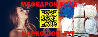 мет Малгобек