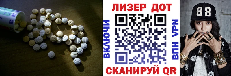 LSD-25 экстази ecstasy  Корсаков 