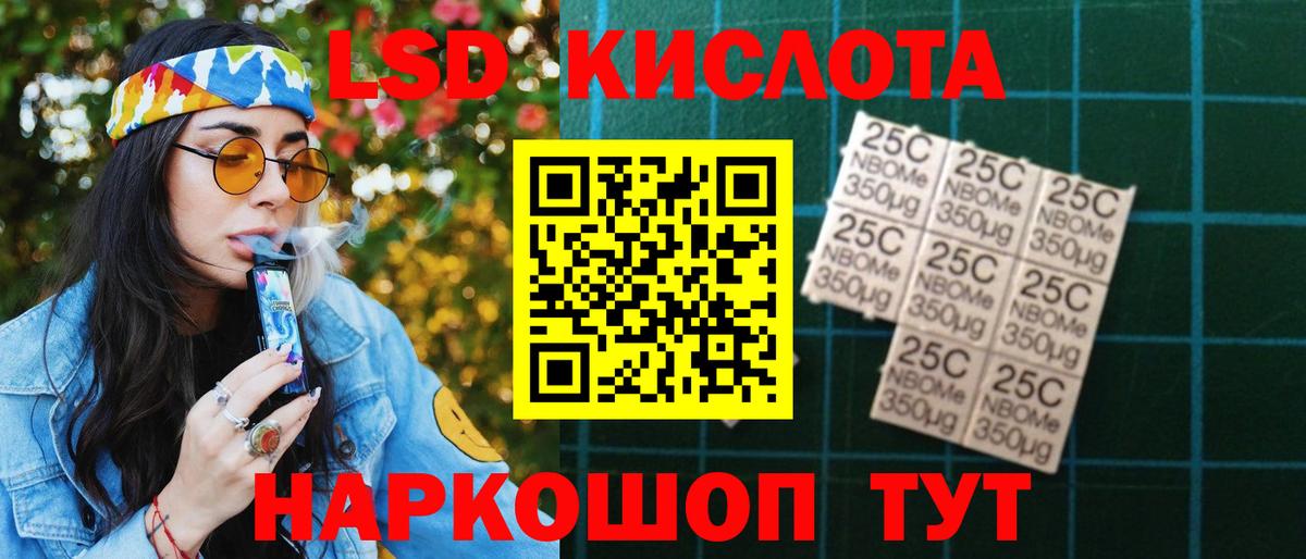 Лсд 25 экстази ecstasy  Лсд 25 экстази ecstasy  ЛСД экстази  Корсаков  Вход с VPN 