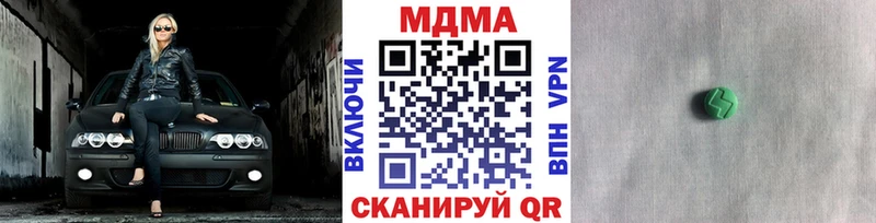 ОМГ ОМГ ссылки  Корсаков  MDMA Molly 