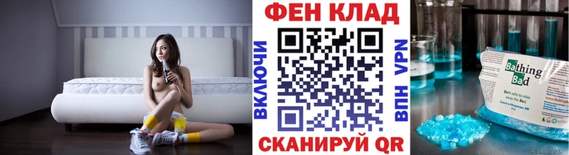 наркошоп даркнет телеграм Метамфетамин кристалл Корсаков