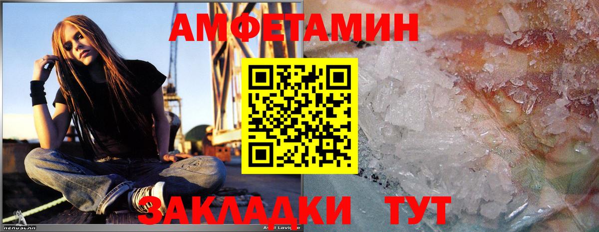Метамфетамин винт Корсаков