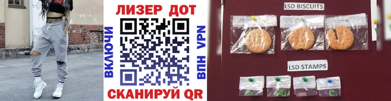 Марки NBOMe 1500мкг  хочу наркоту  Корсаков 
