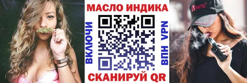 сколько стоит  Корсаков  Дистиллят ТГК Wax 