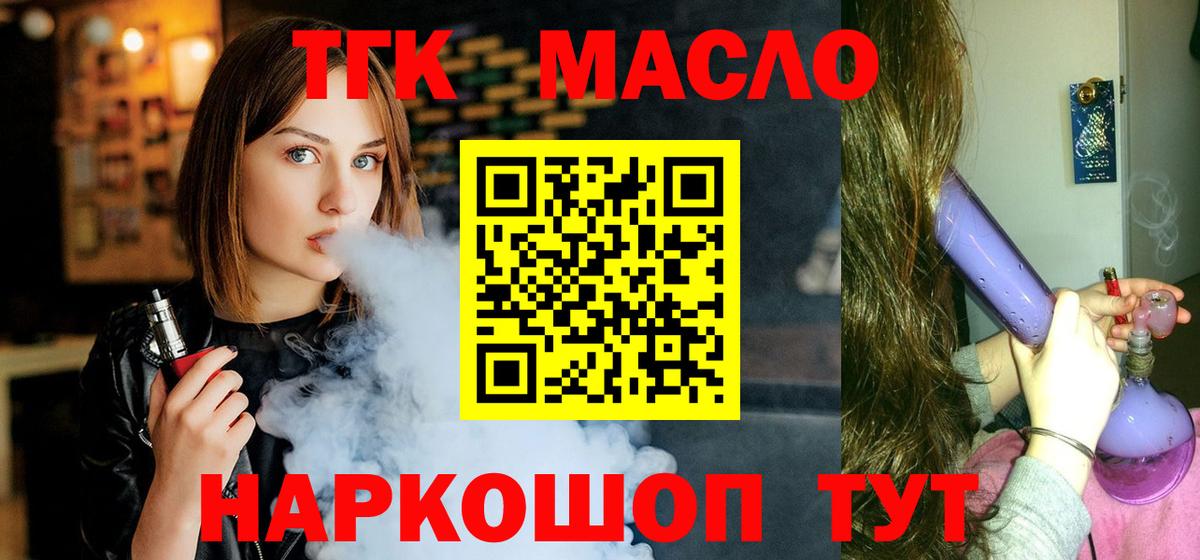 Канабис Корсаков