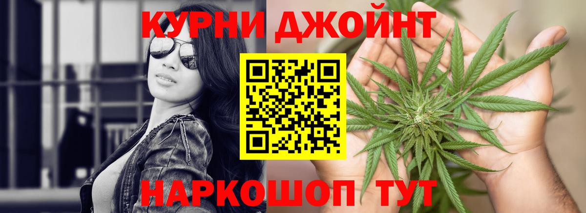 Шишки марихуана марихуана Корсаков