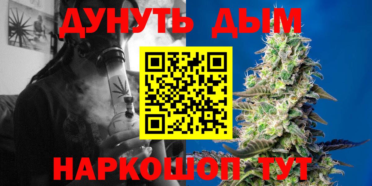 Марихуана семена  Вход с VPN  Конопля VHQ  Корсаков 